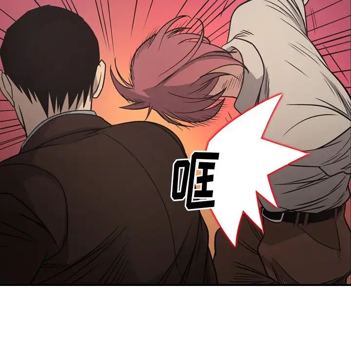 经纪人第75话