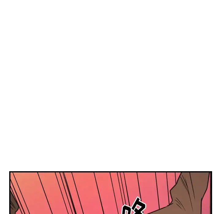 经纪人第75话