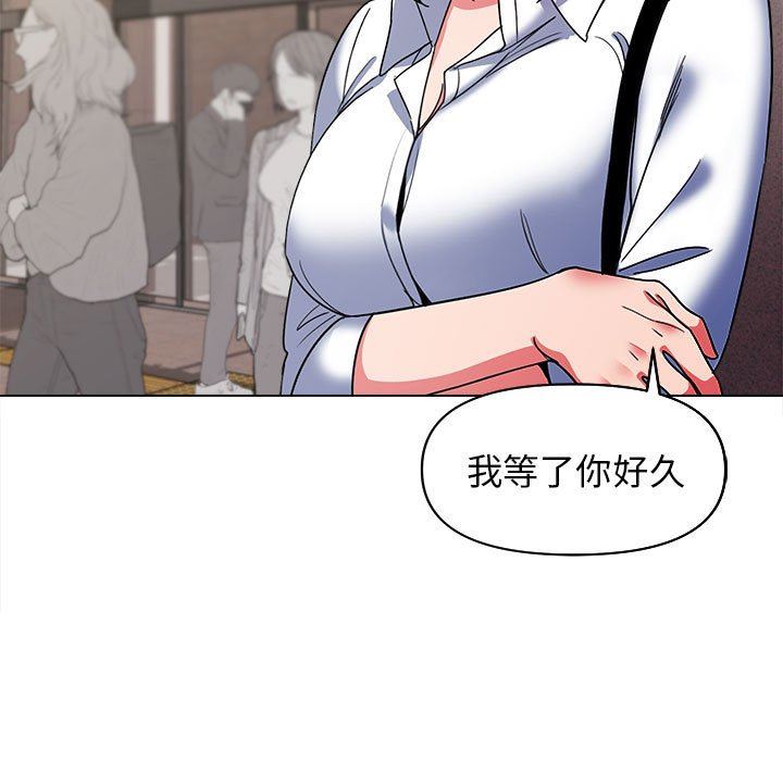 大学生活就从社团开始第27话