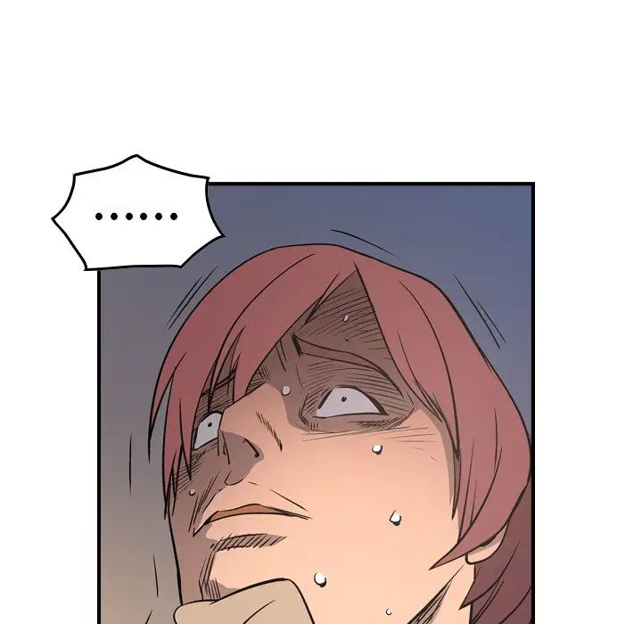 经纪人第75话