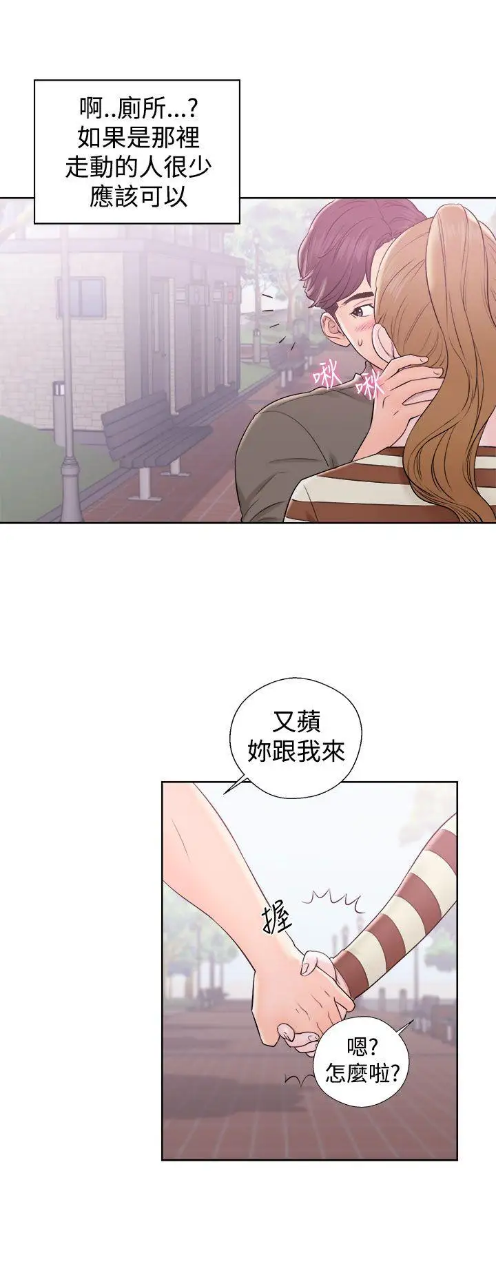 青春:逆龄小鲜肉第8话
