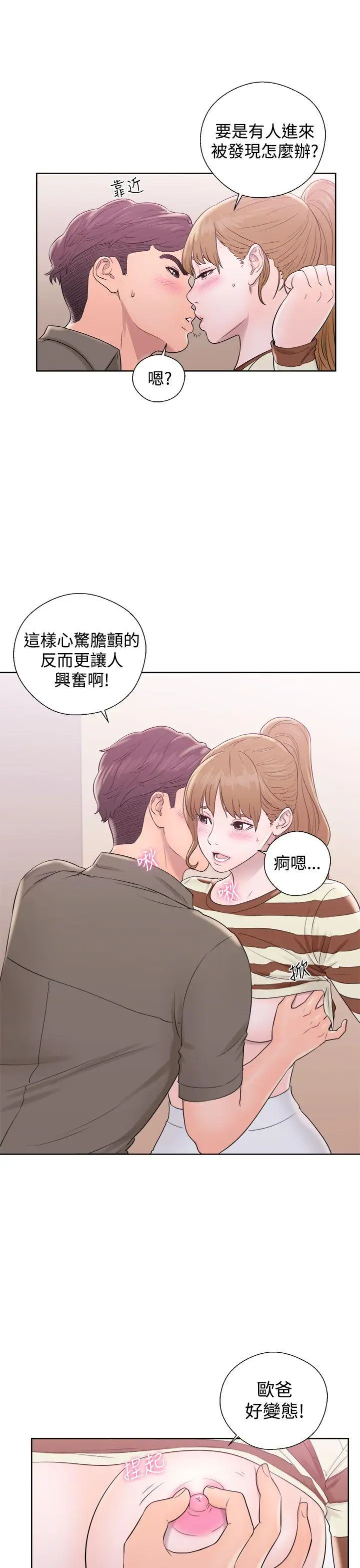 青春:逆龄小鲜肉第8话
