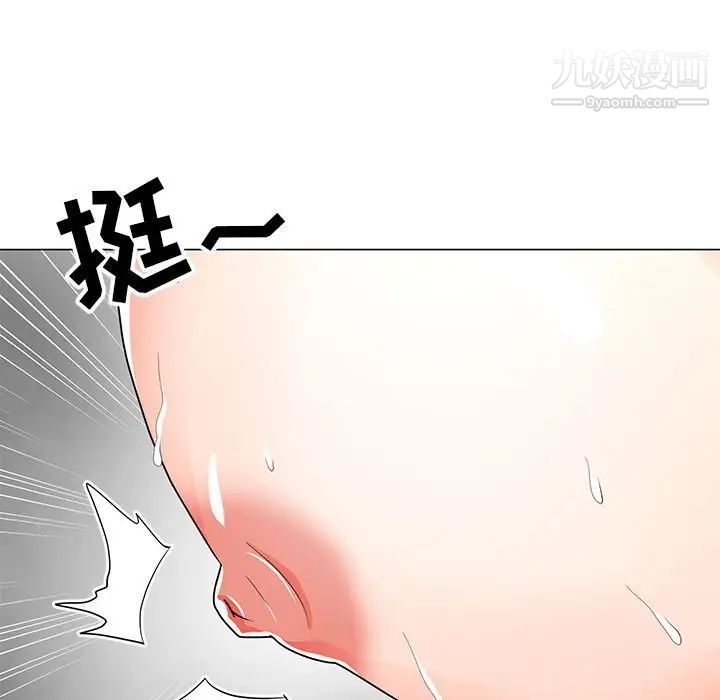 兒子的樂園第26話
