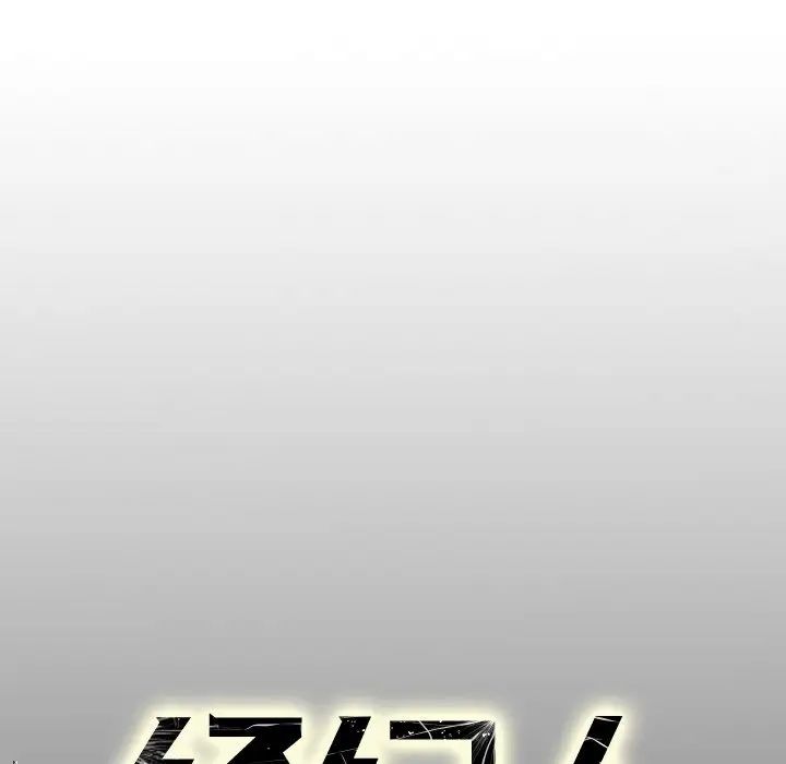 经纪人第75话