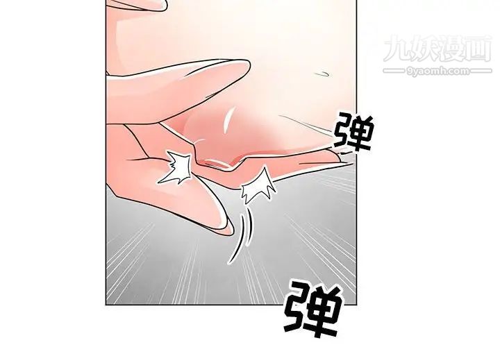 兒子的樂園第27話