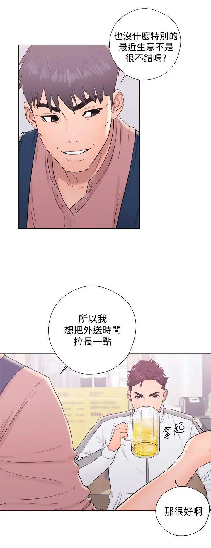 青春:逆龄小鲜肉第9话