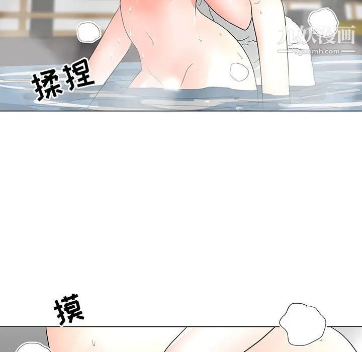 儿子的乐园第27话