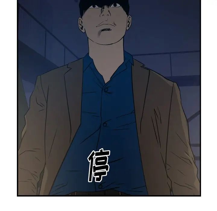 经纪人第76话