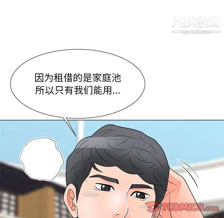 儿子的乐园第27话