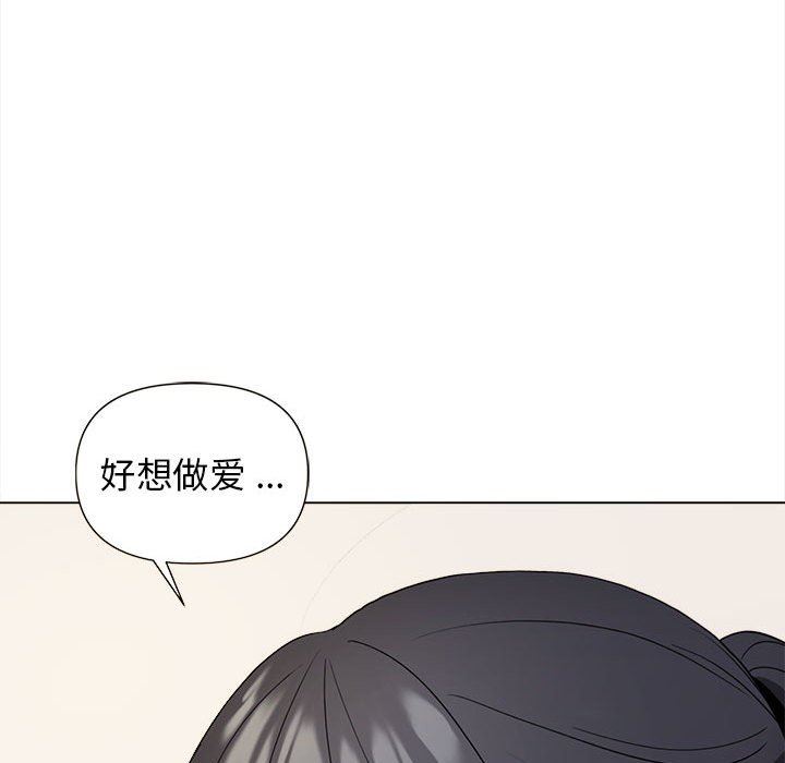 大学生活就从社团开始第27话