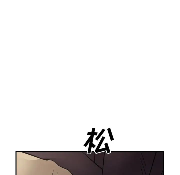 經紀人第76话