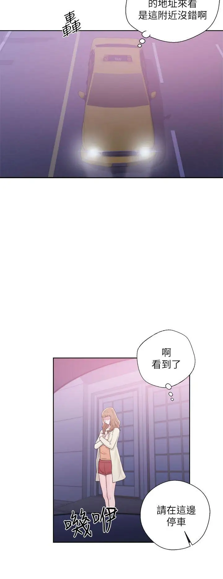 青春:逆龄小鲜肉第10话