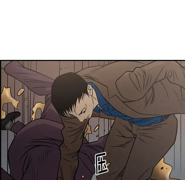 经纪人第76话