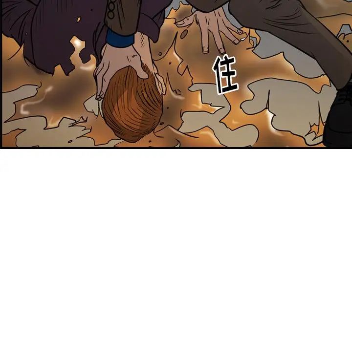經紀人第76话