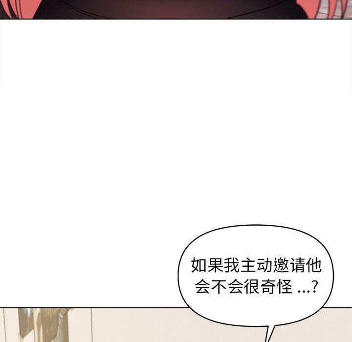 大学生活就从社团开始第28话