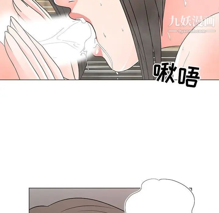 儿子的乐园第27话