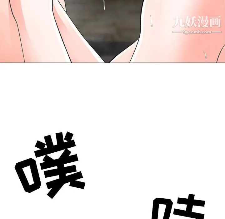 儿子的乐园第27话