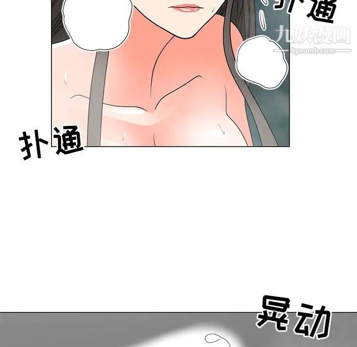 儿子的乐园第27话