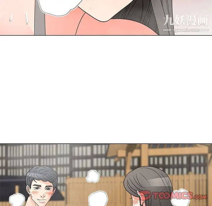 兒子的樂園第27話