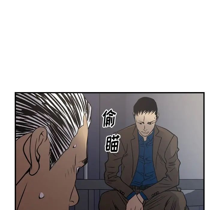 經紀人第76话