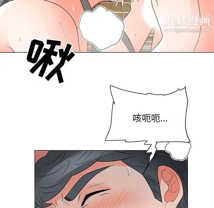 儿子的乐园第27话