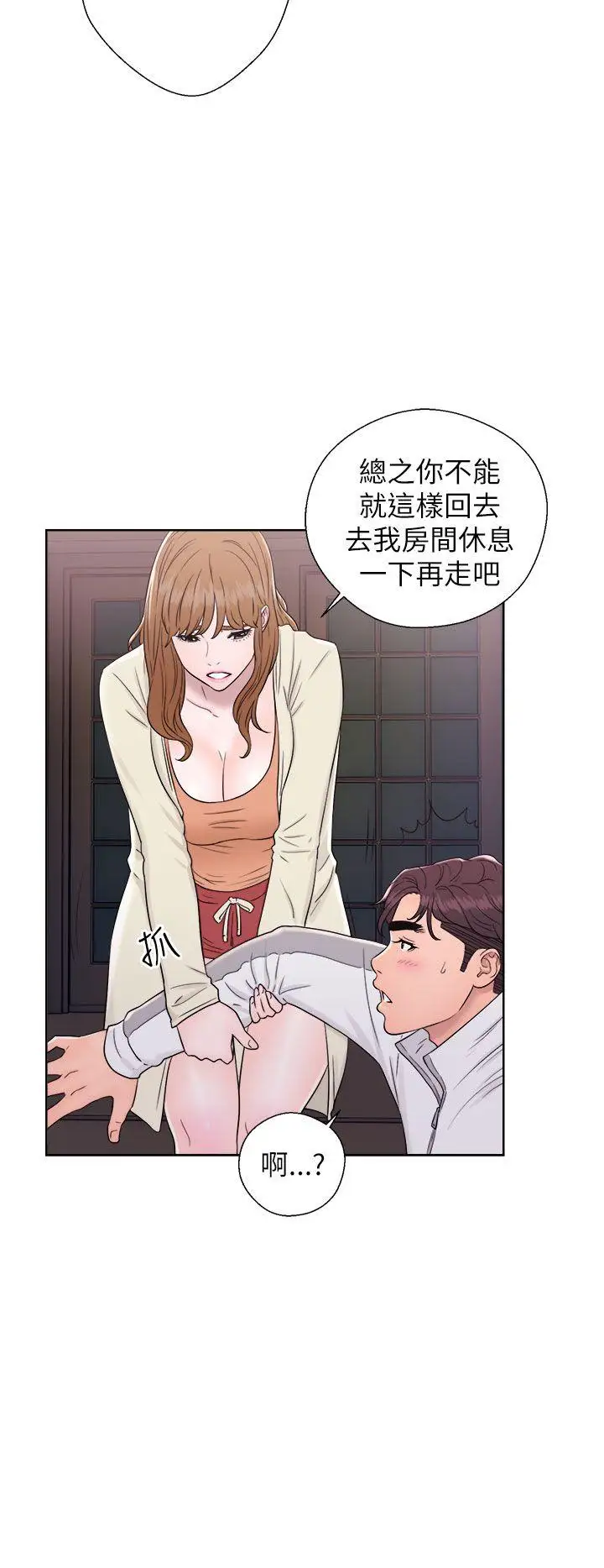 青春:逆龄小鲜肉第11话