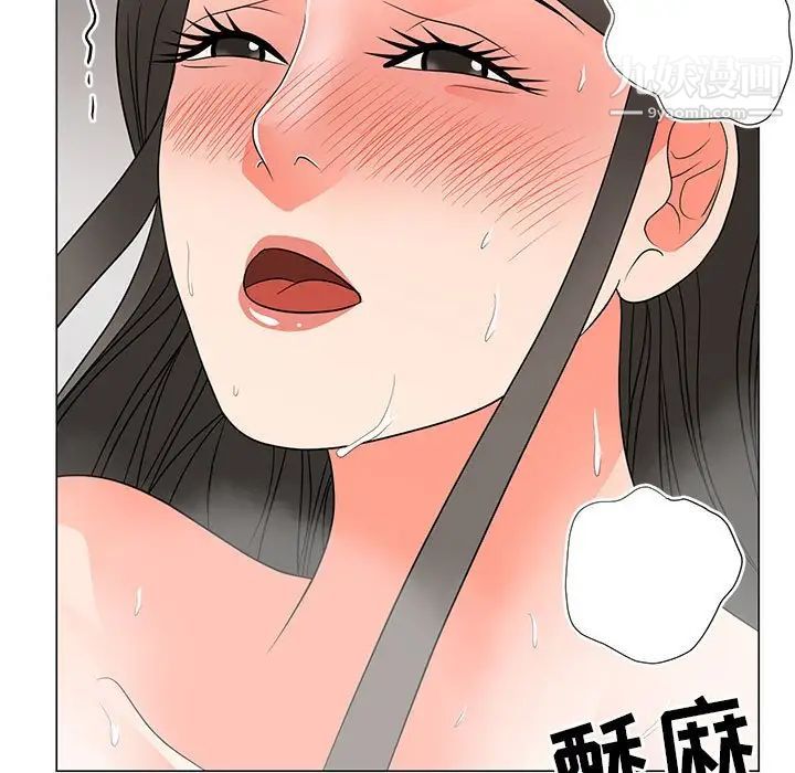儿子的乐园第27话