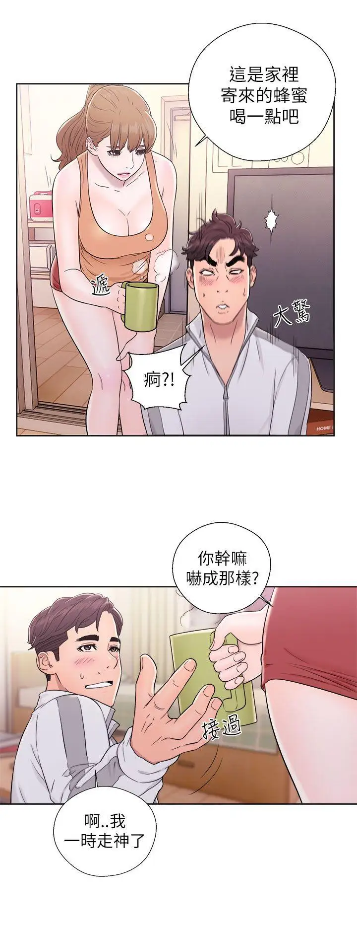青春:逆龄小鲜肉第11话