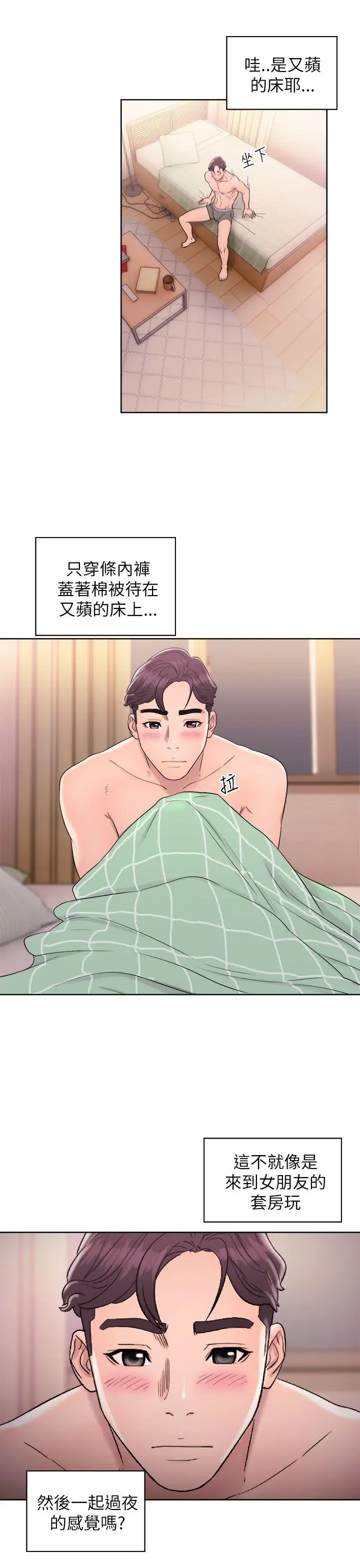 青春:逆龄小鲜肉第11话