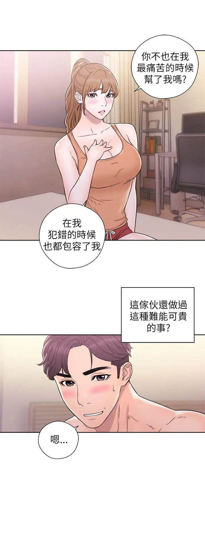 青春:逆龄小鲜肉第11话