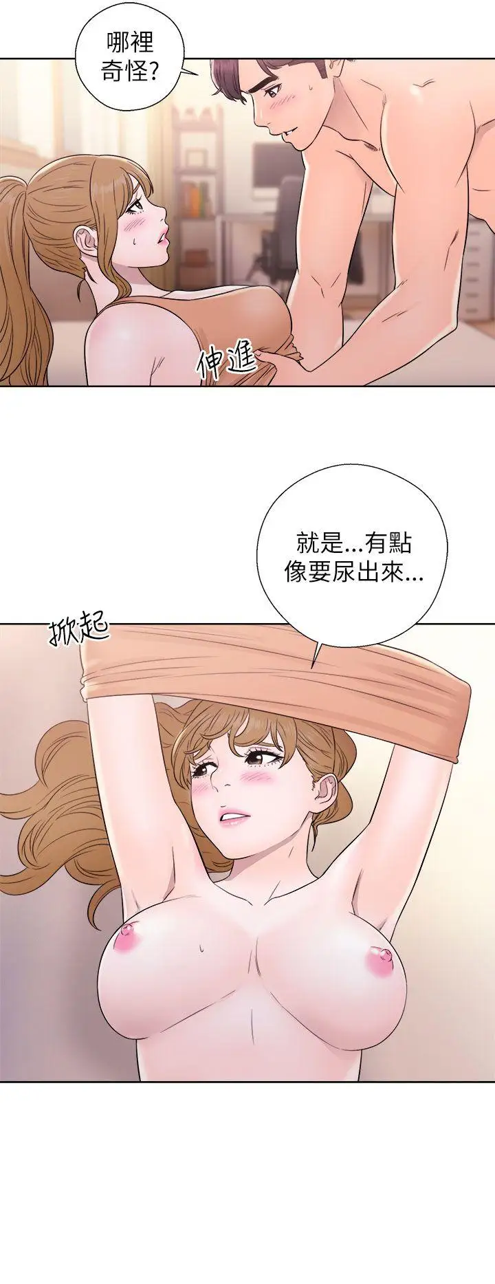青春:逆龄小鲜肉第11话