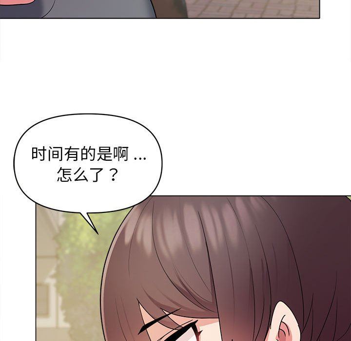 大学生活就从社团开始第28话