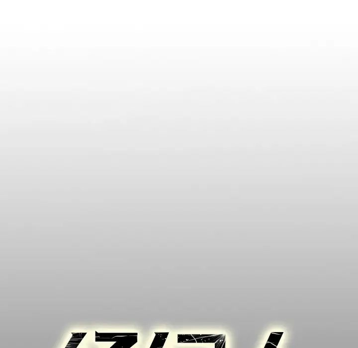 經紀人第76话