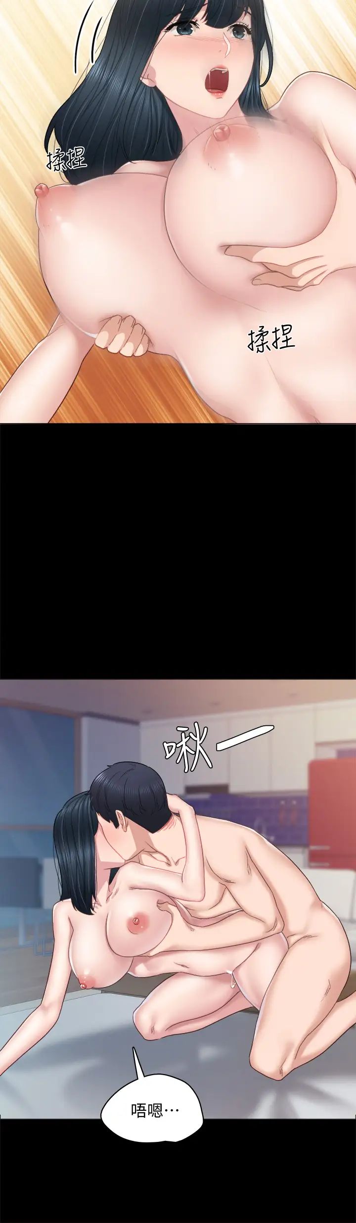 实习老师第99话-雅晴生涩的吹箫初体验