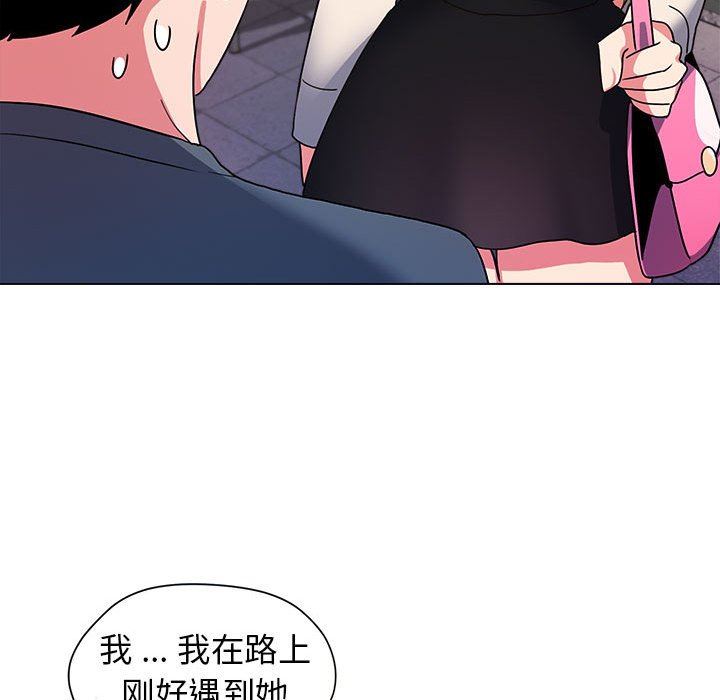 大学生活就从社团开始第28话