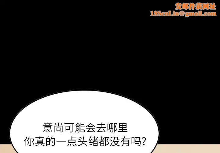 經紀人第77话