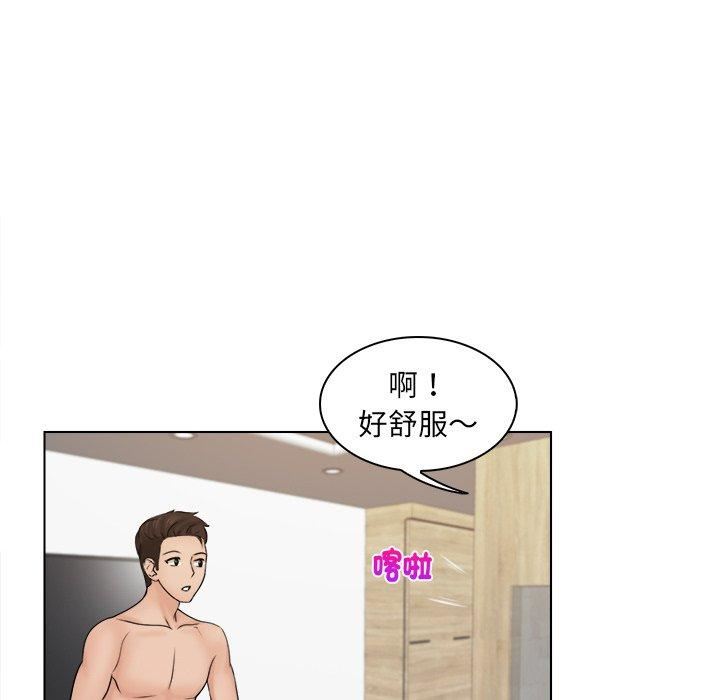 女友与奴隶第3话