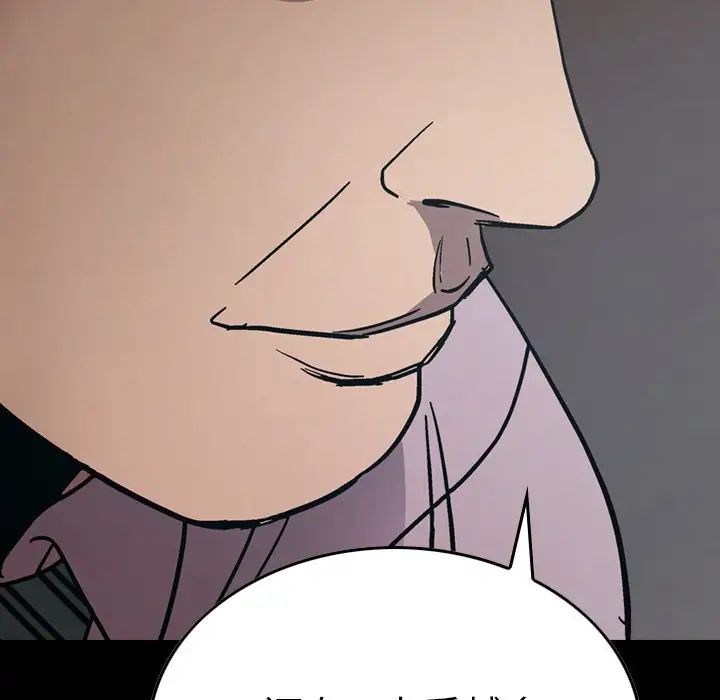 经纪人第77话