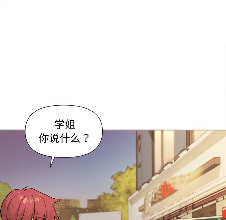 大学生活就从社团开始第28话