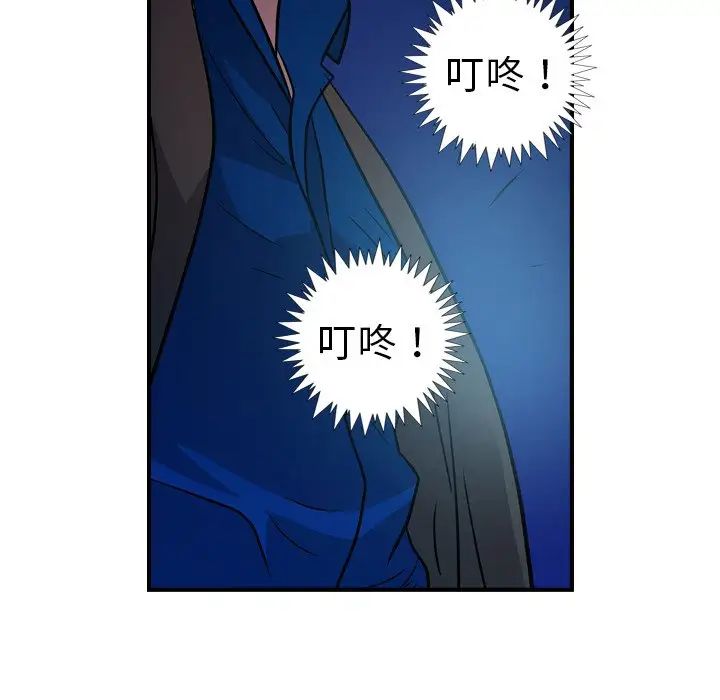 經紀人第77话