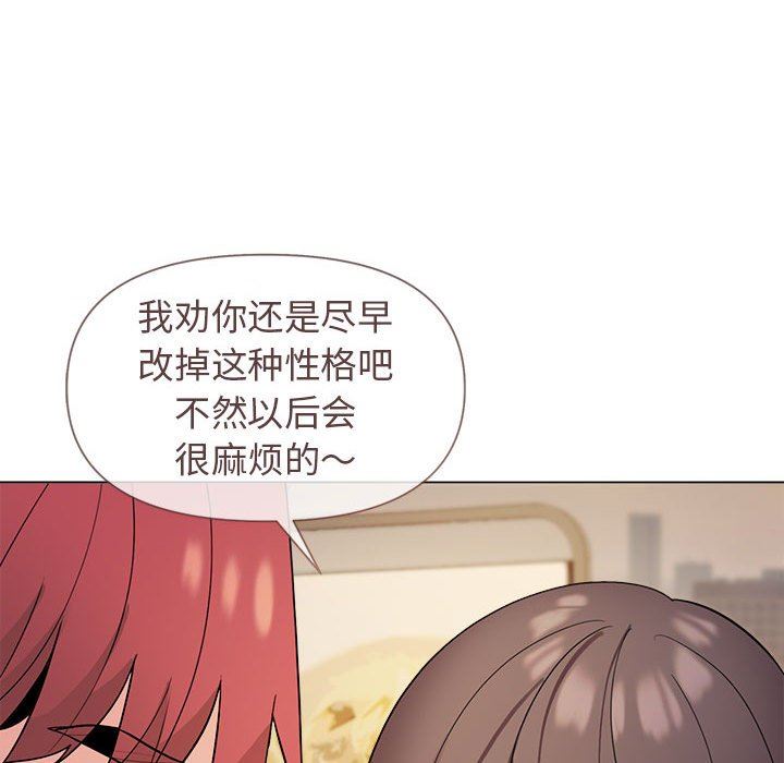 大学生活就从社团开始第28话