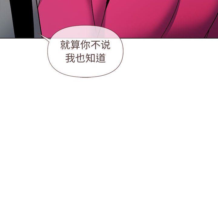 大学生活就从社团开始第28话