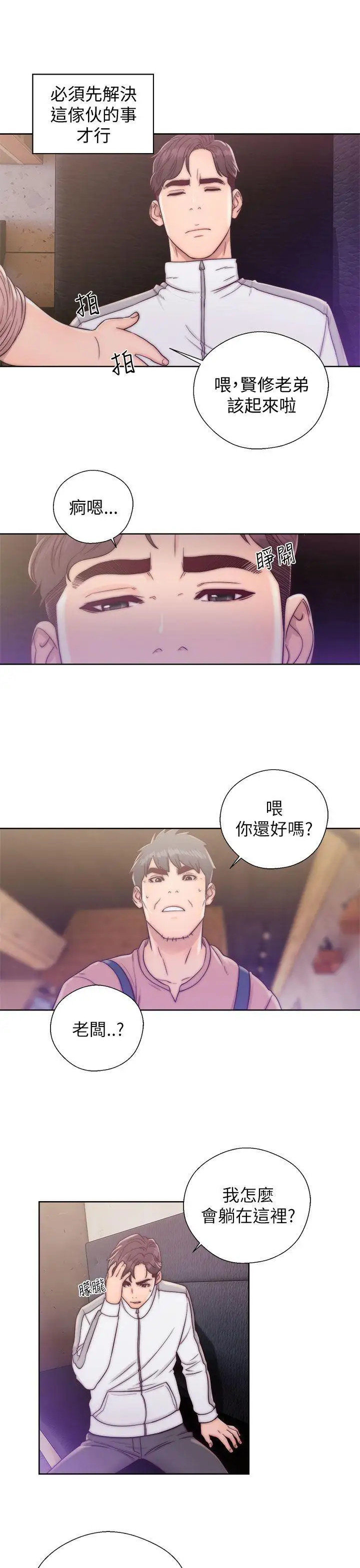 青春:逆龄小鲜肉第12话