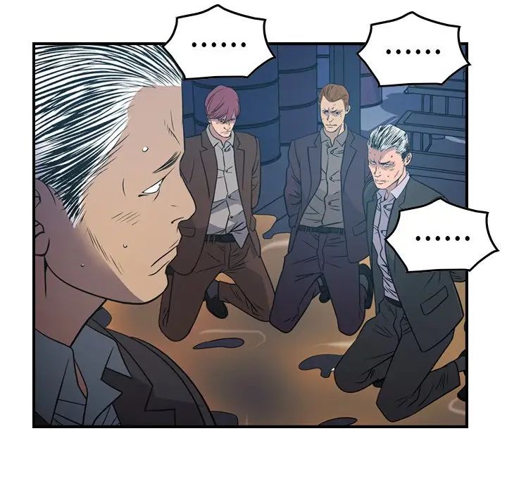 经纪人第77话