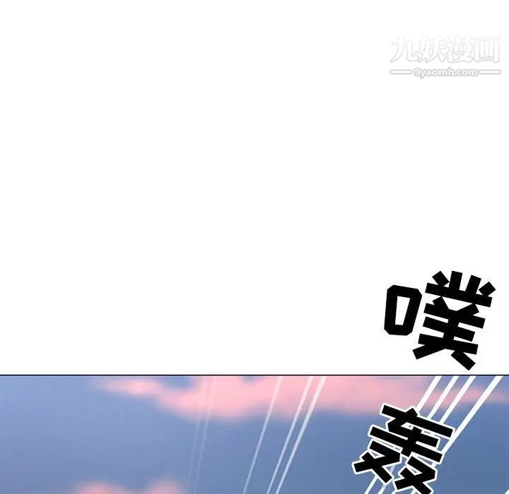 兒子的樂園第29話
