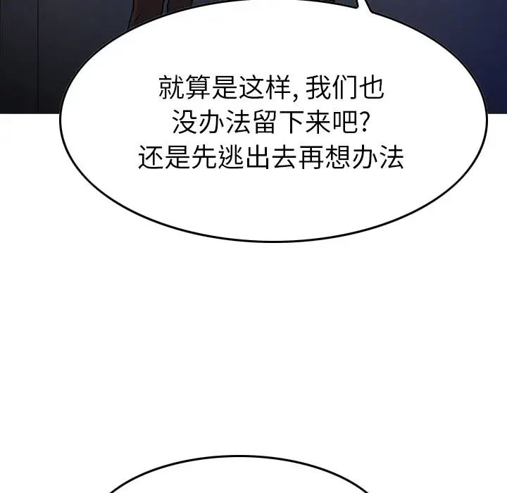 经纪人第77话
