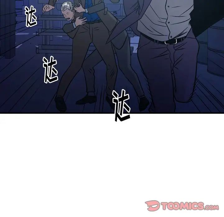 經紀人第77话