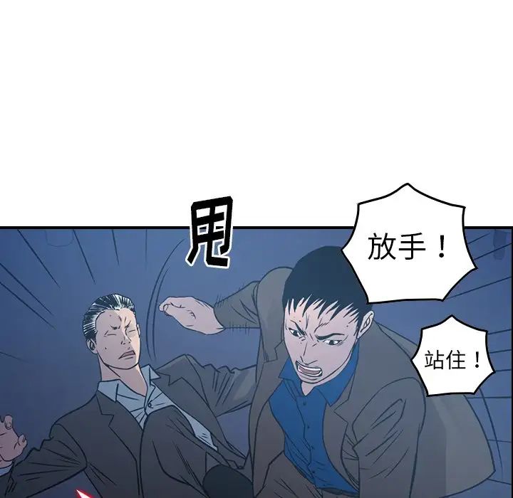 經紀人第77话