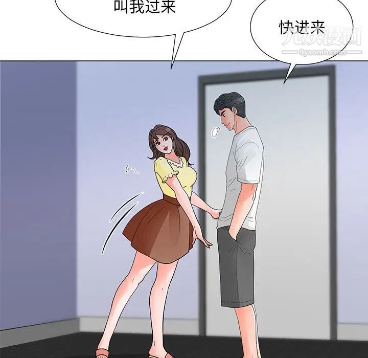 儿子的乐园第29话