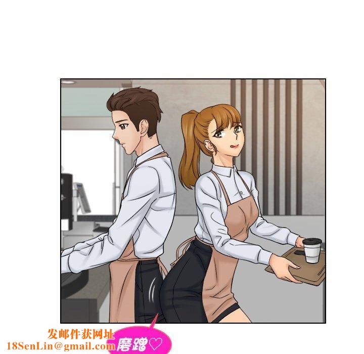 女友与奴隶第4話